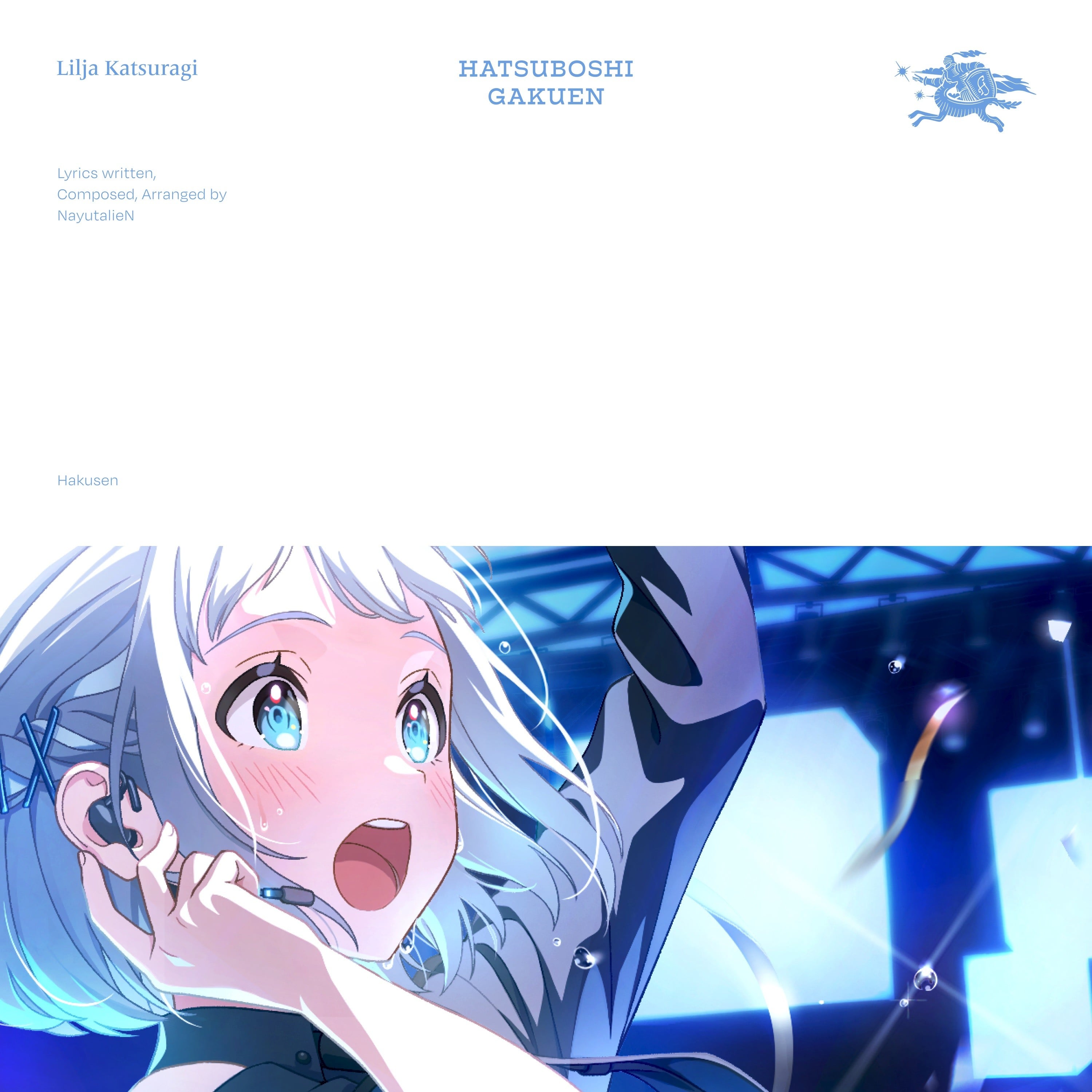白線 封面