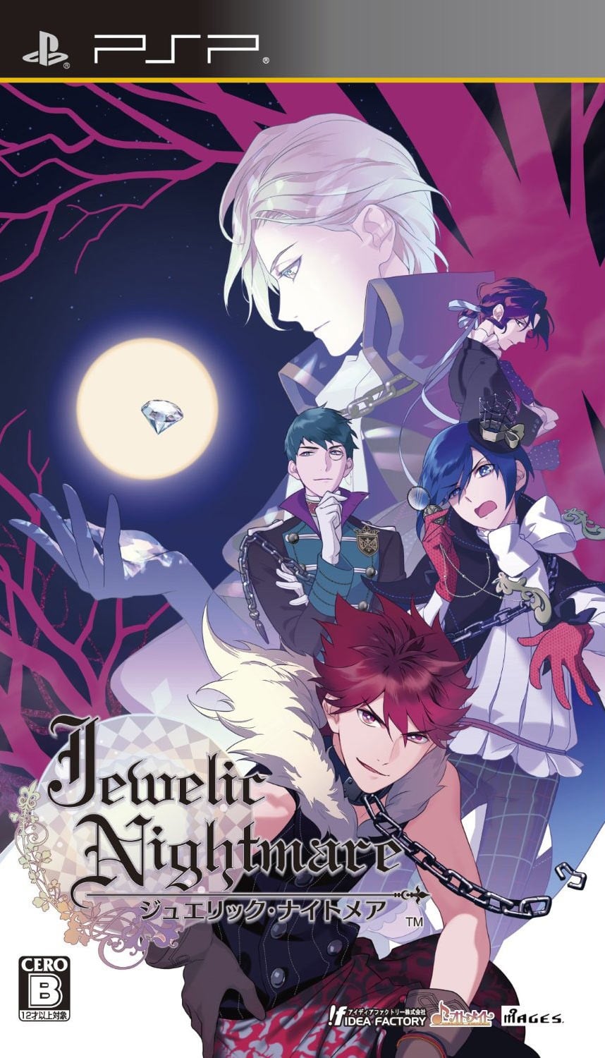 Jewelic Nightmare 封面