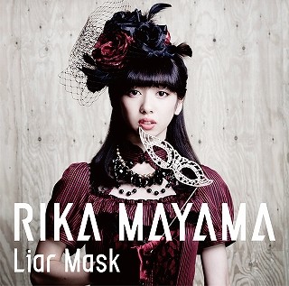 Liar Mask 封面