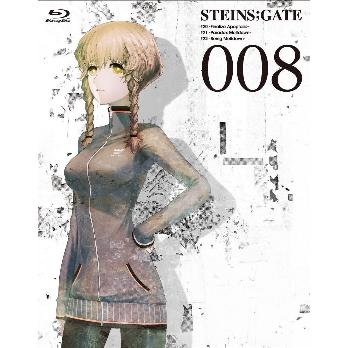 STEINS;GATE 未来ガジェットコンパクトディスク 8号 サウンドトラックⅡ「イベント・ホライゾン」 封面