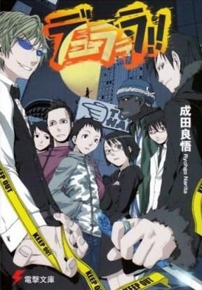 无头骑士异闻录 DuRaRaRa!!×1 封面
