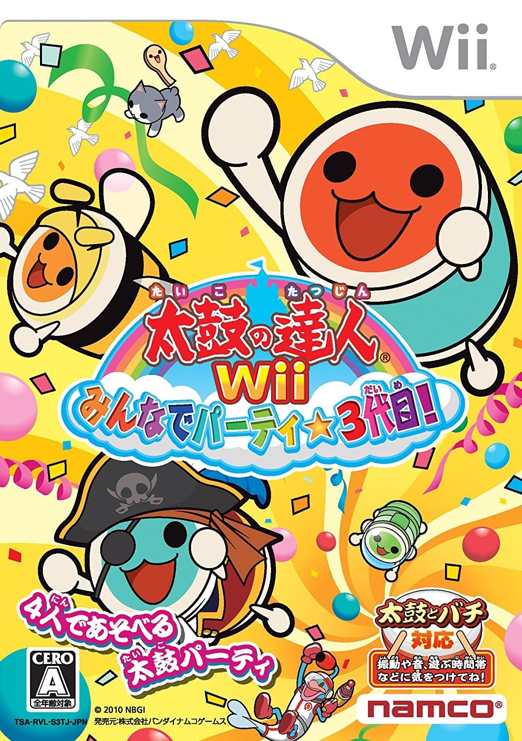 太鼓达人Wii 3代 封面