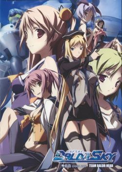 BALDR SKY FIRST CD 封面