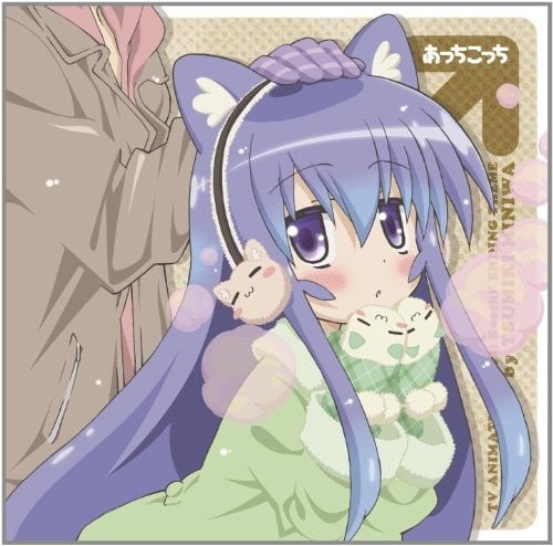 TVアニメ「あっちこっち」エンディングテーマ 手をギュしてね 封面