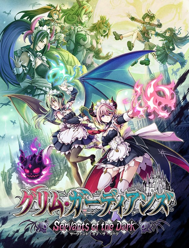 少女魔役 封面