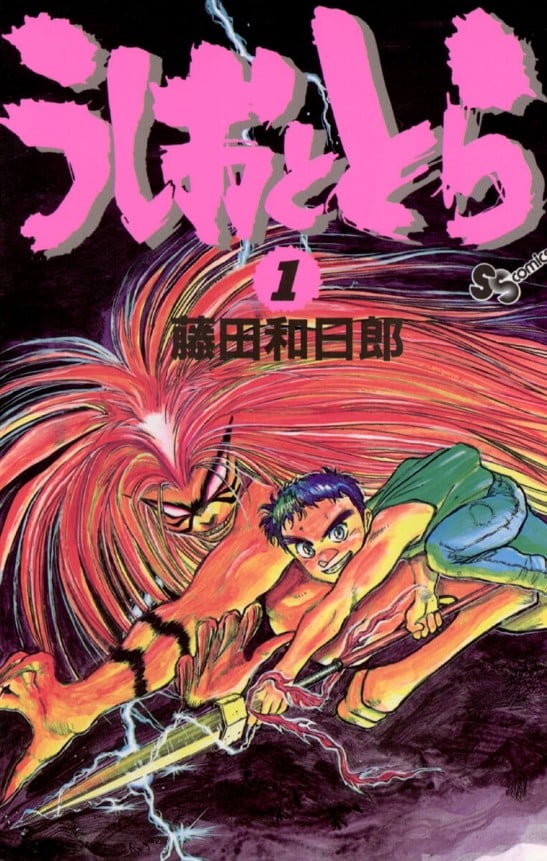 潮与虎 封面