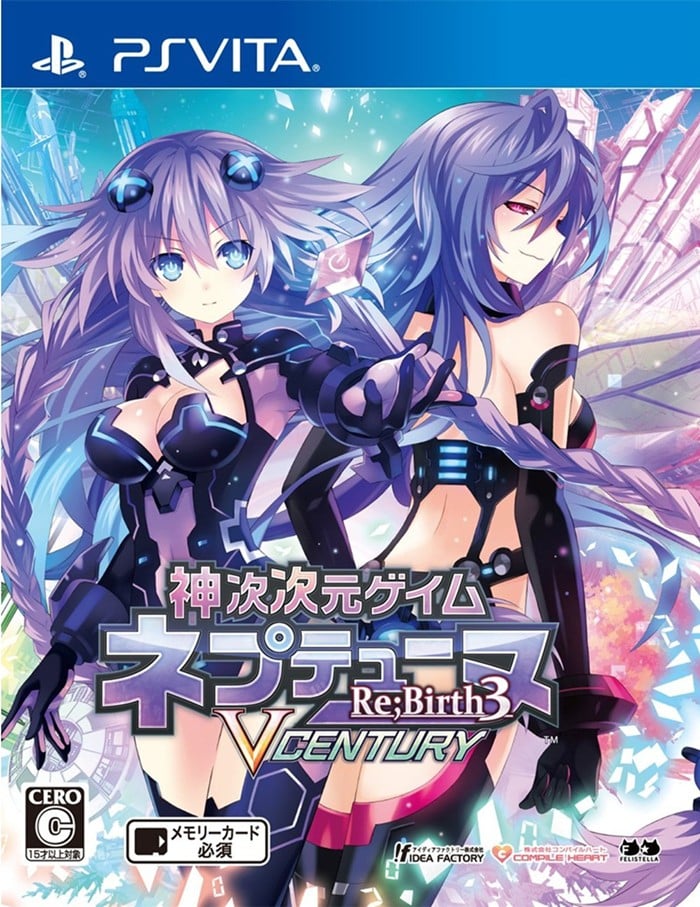 神次次元游戏海王星 Re;Birth3 封面