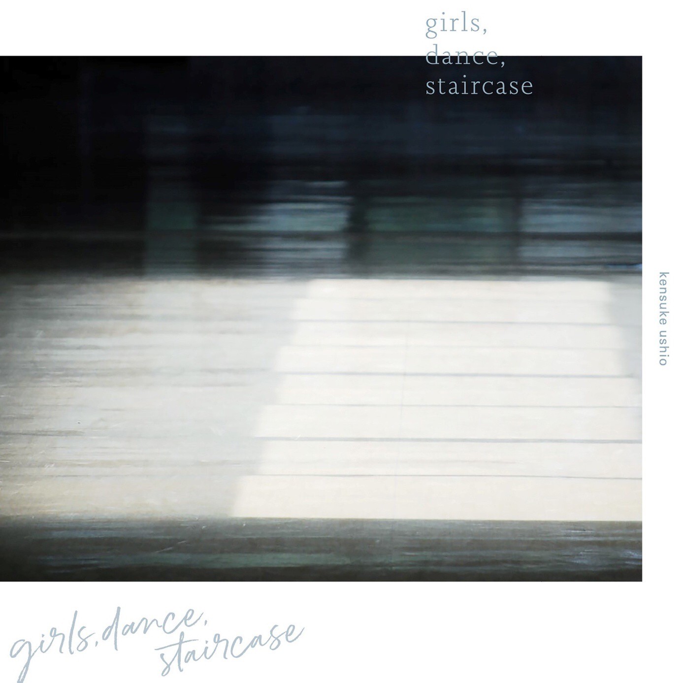 girls,dance,staircase 封面