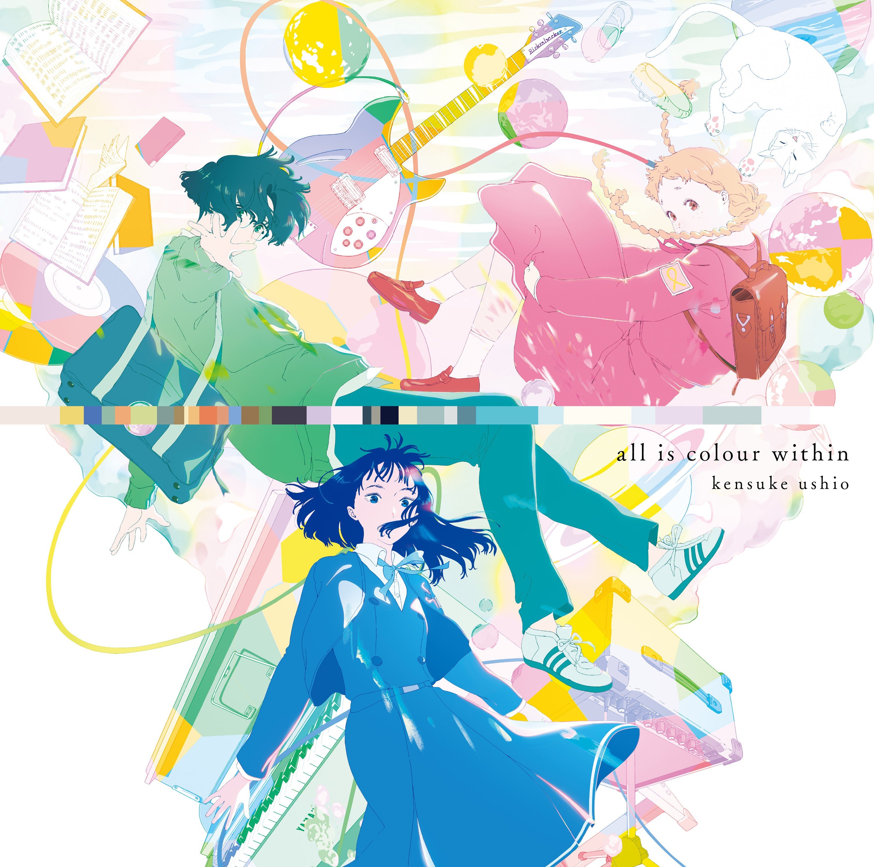 all is colour within 封面
