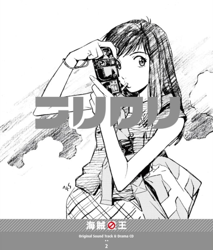 特别的她 / 求恋期 原声音乐 2 封面