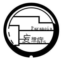 妄想症Paranoia 封面