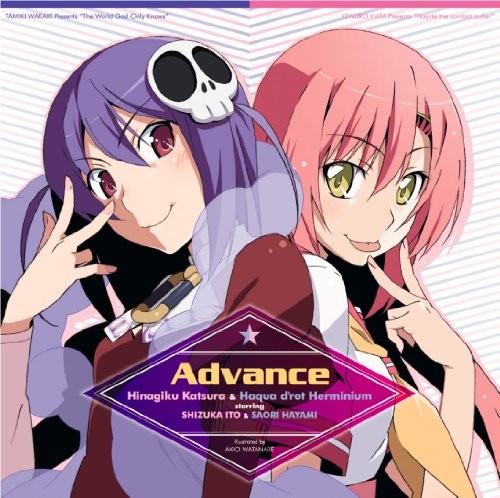 Advance 封面