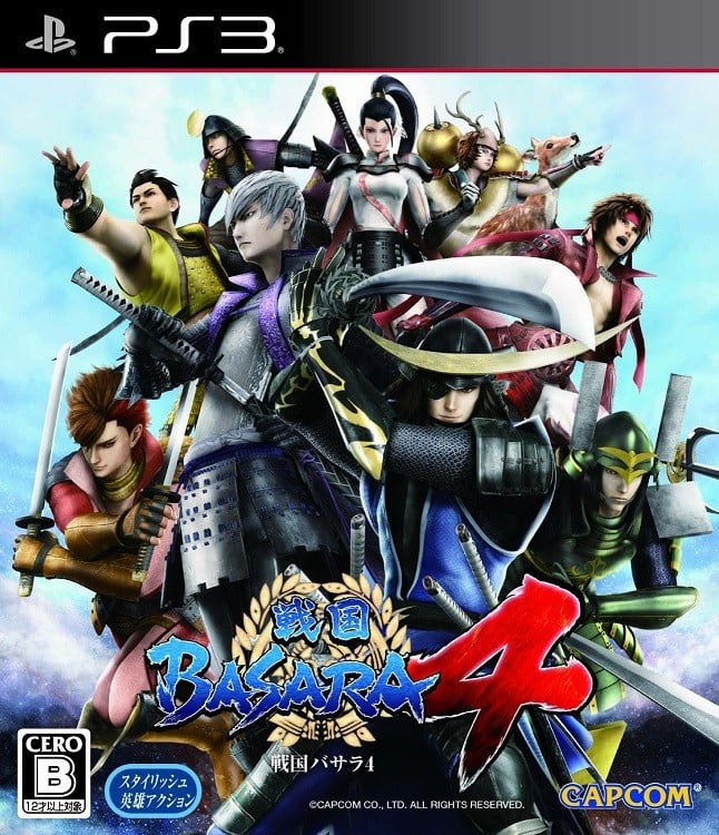 战国BASARA 4 封面