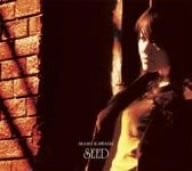 SEED(初回限定盤)(DVD付) 封面