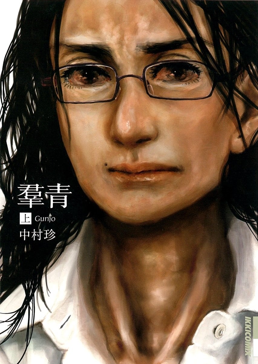 羣青 封面