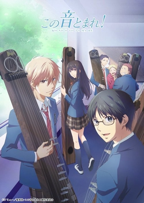 一弦定音! 封面