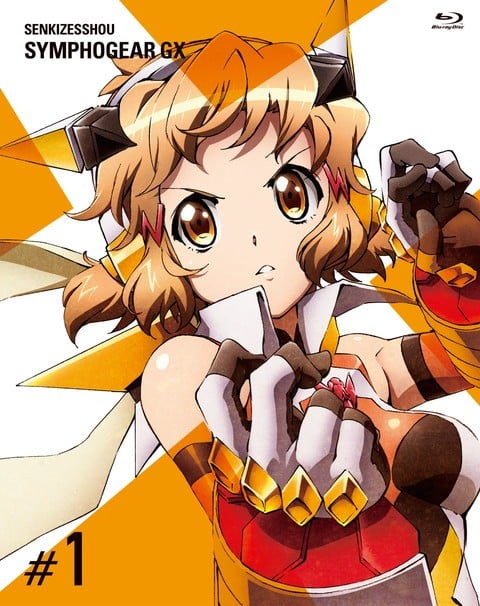 RADIANT FORCE / Just Loving X-Edge 封面