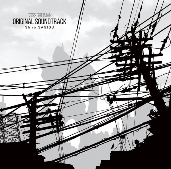 SSSS.GRIDMAN ORIGINAL SOUNDTRACK 封面