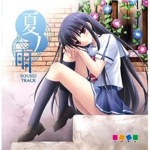 夏ノ雨  SOUND TRACK CD 封面