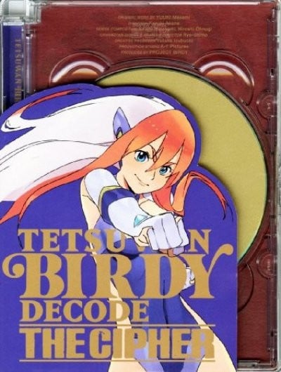 铁腕巴迪 DECODE OVA 封面