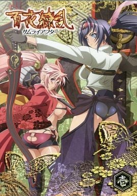百花缭乱 SAMURAI AFTER 封面