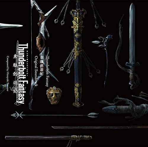Thunderbolt Fantasy 東離劍遊紀 オリジナルサウンドトラック 封面