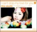 I can’t stop my love for you 封面