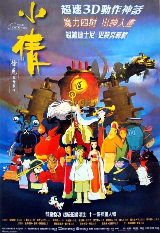 小倩 封面