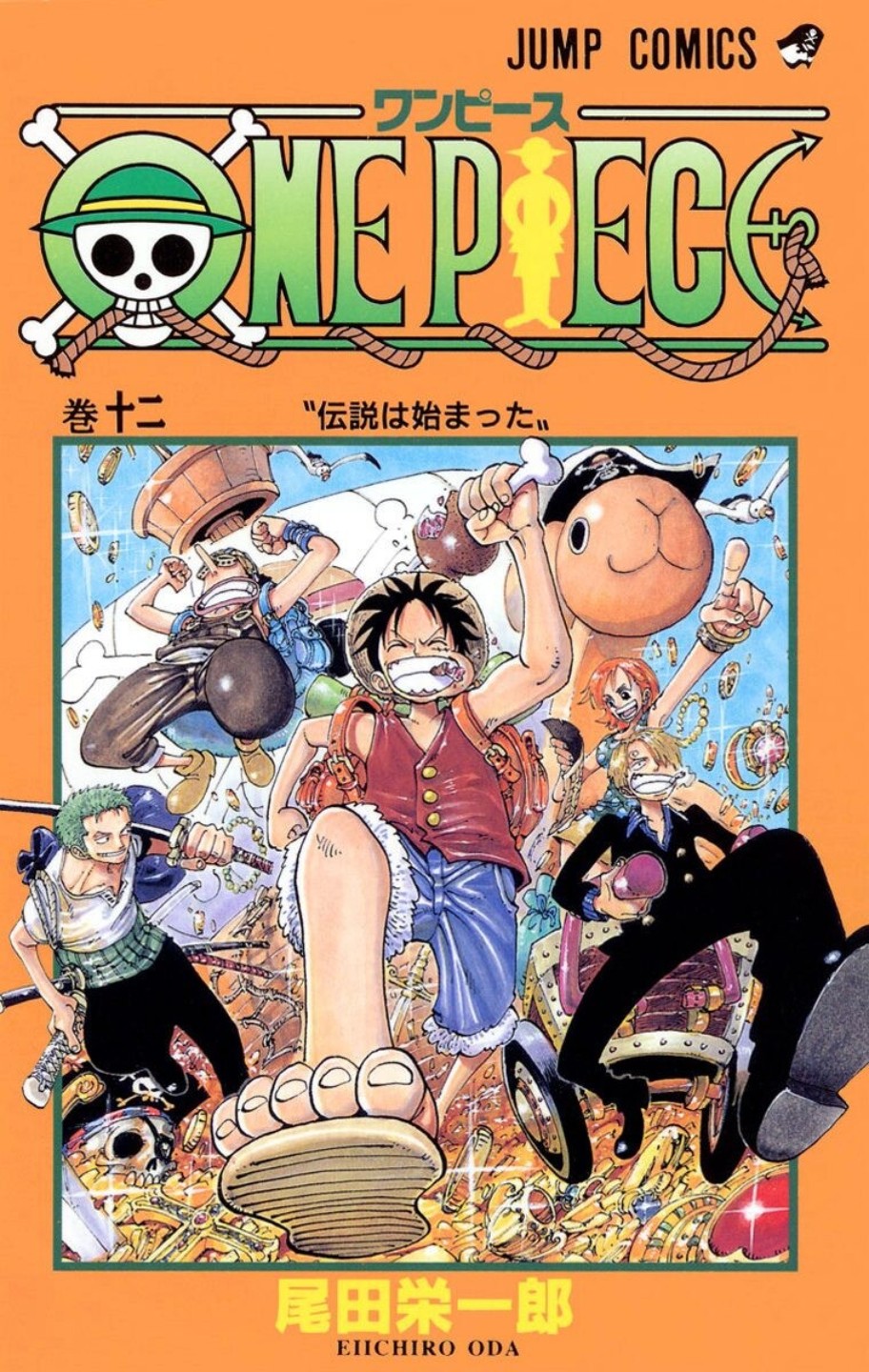 ONE PIECE (12) 封面