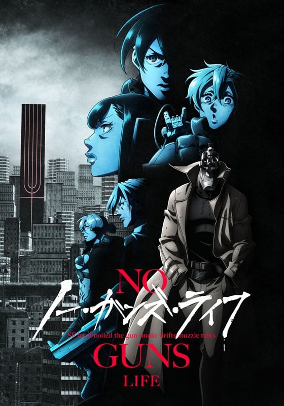 非枪人生 第2部分 封面