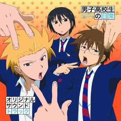 男子高校生的日常 OST 封面