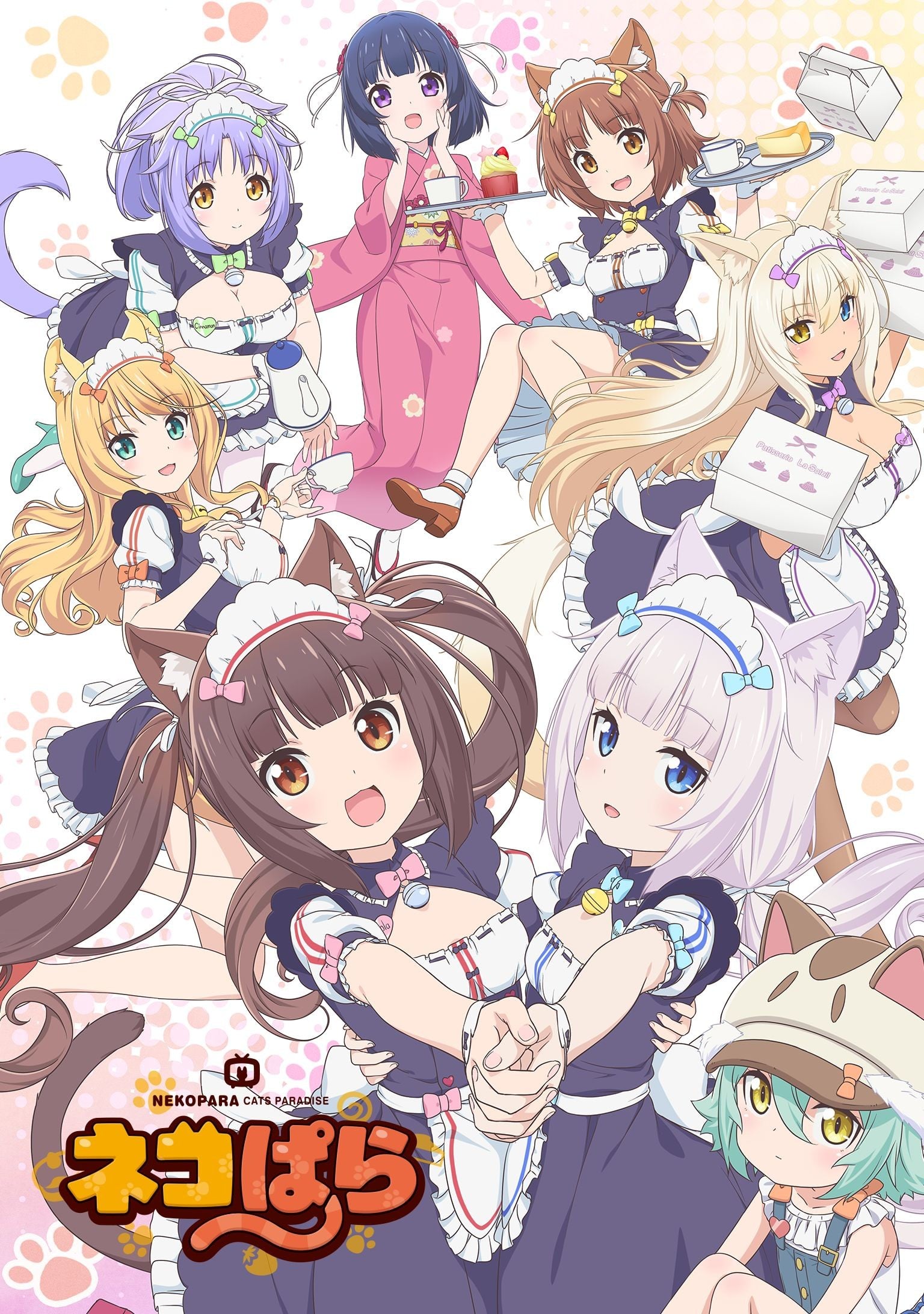 NEKOPARA 封面