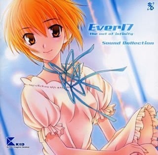 Ever17 原声集 封面