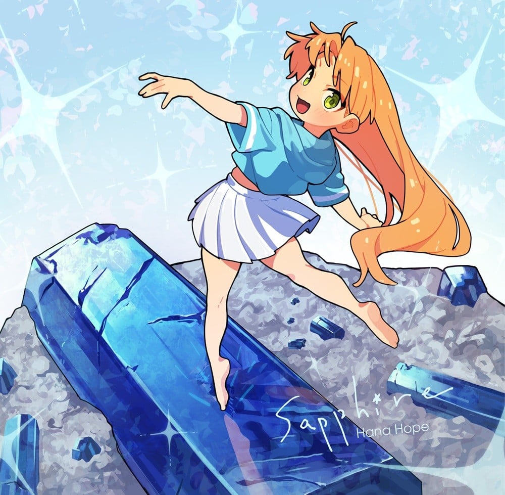サファイア 封面