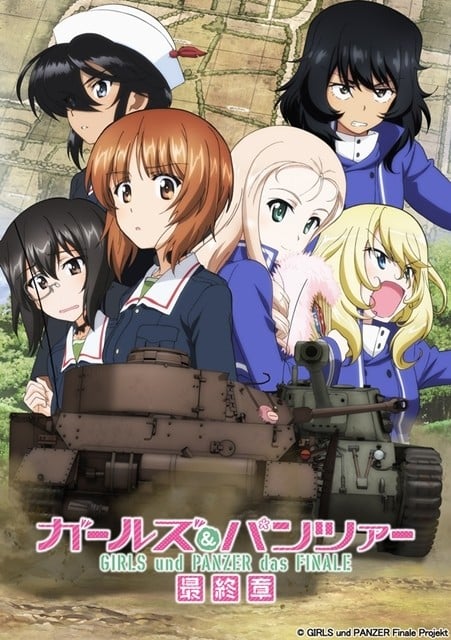少女与战车 最终章 第2话 封面