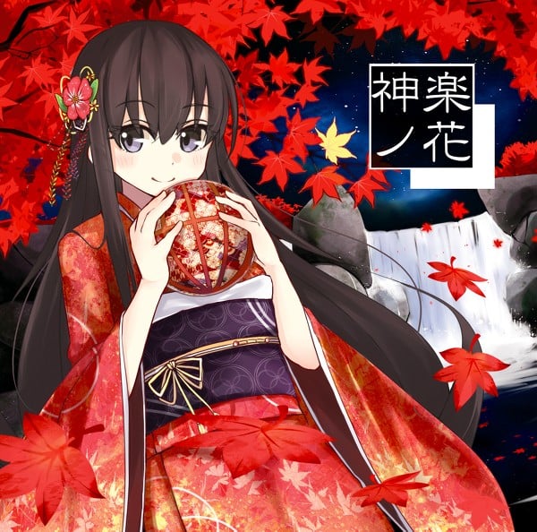 神楽ノ花 封面