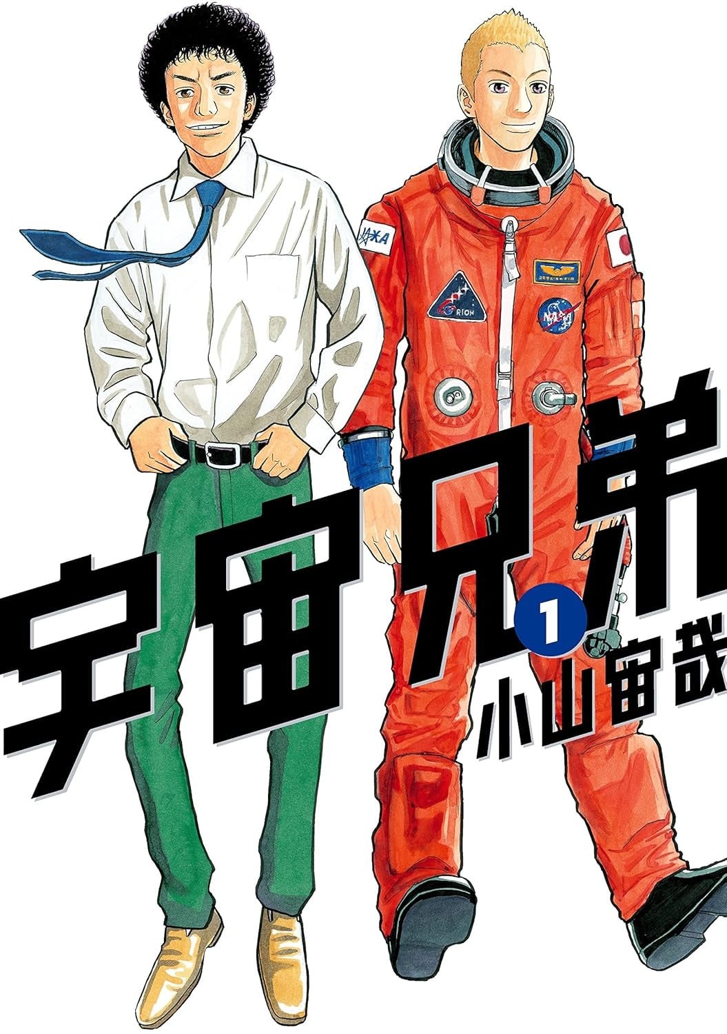 宇宙兄弟 封面