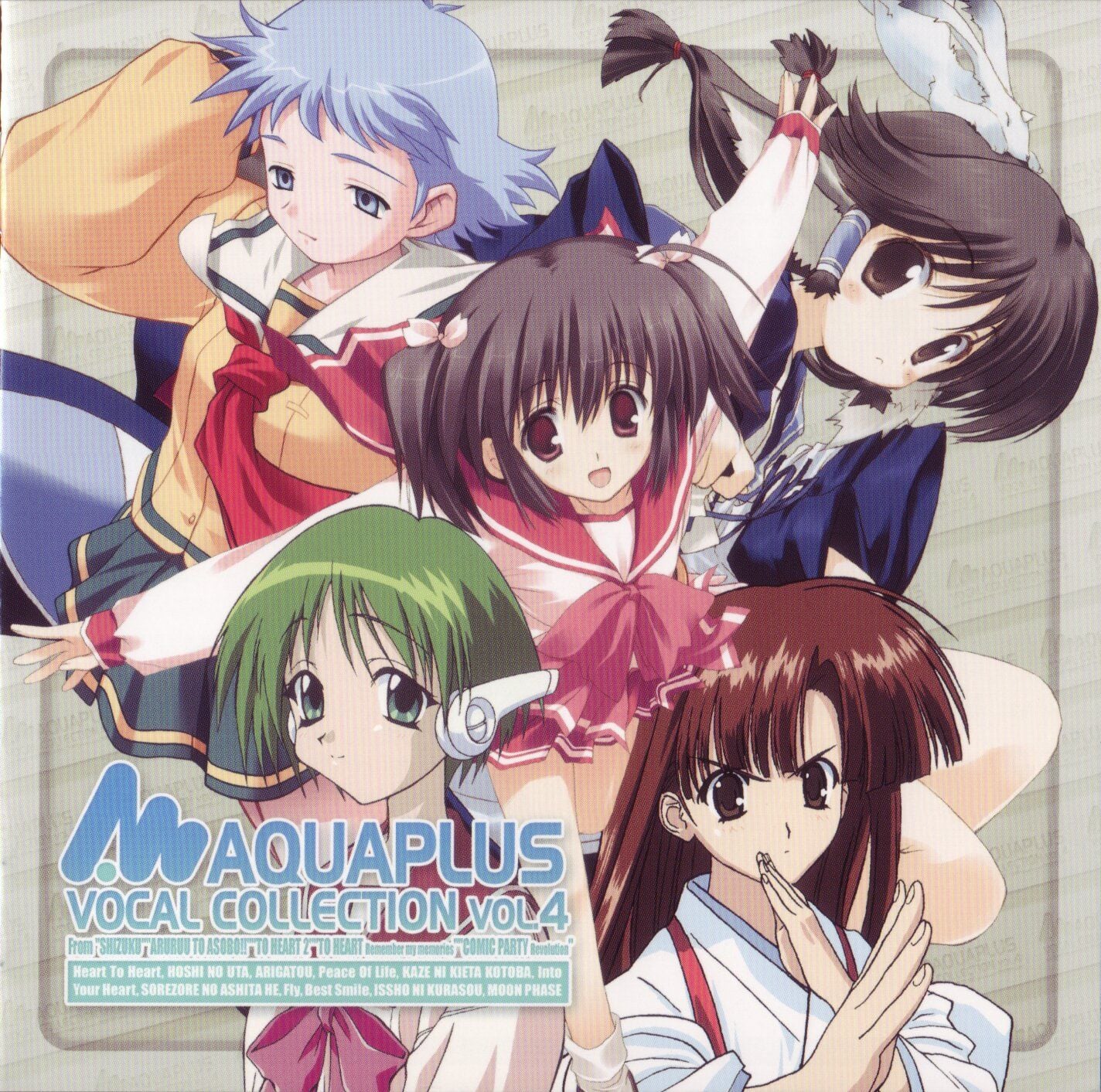 AQUAPLUS VOCAL COLLECTION Vol.4 封面