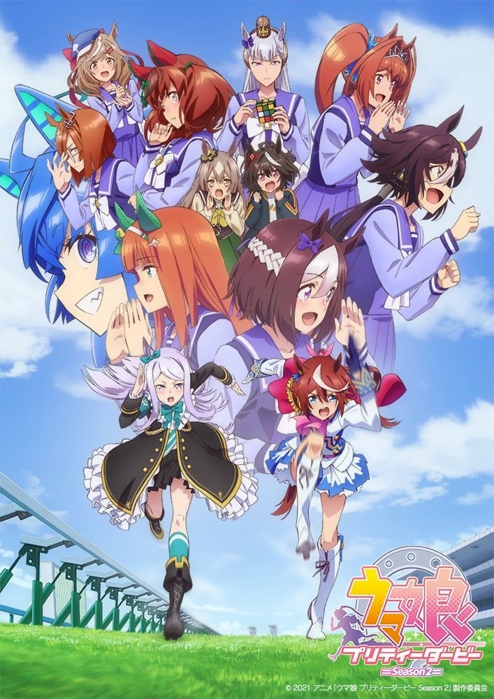 赛马娘 Pretty Derby 第二季 封面