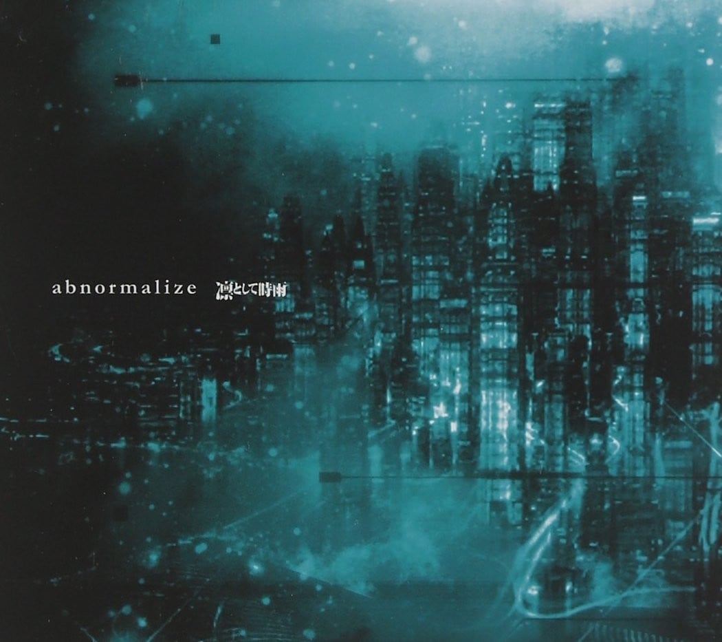 abnormalize 封面