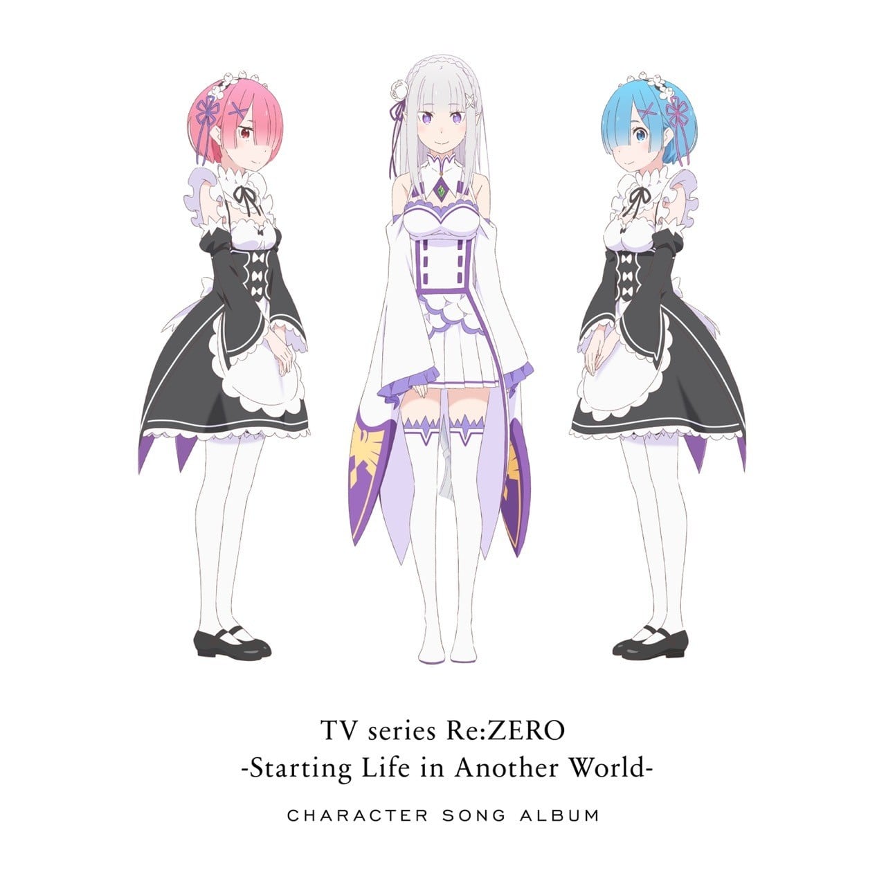 TVアニメ「Re:ゼロから始める異世界生活」キャラクターソングアルバム 封面