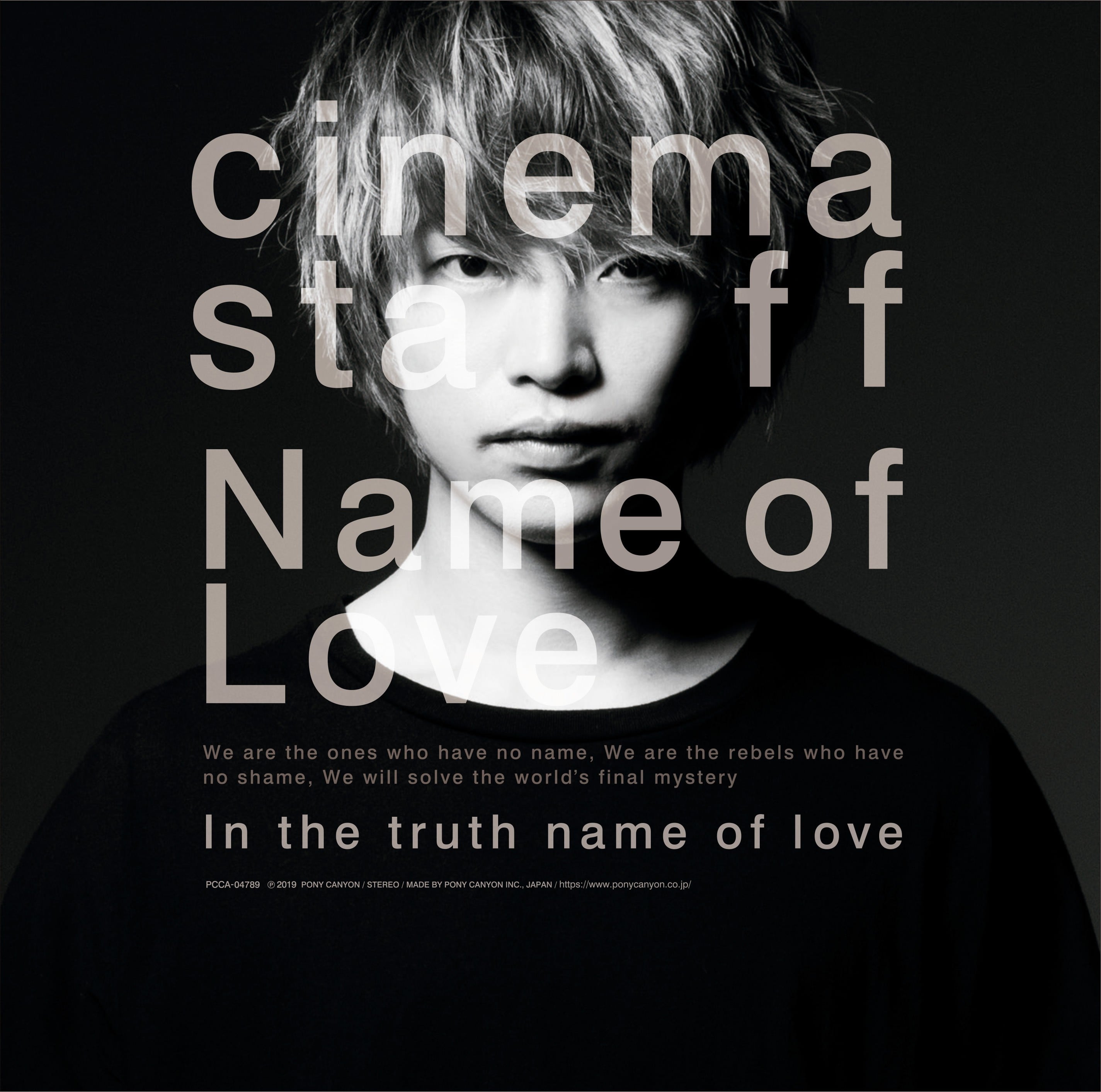 Name of Love 封面