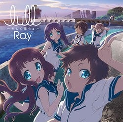 lull~そして僕らは~ 封面