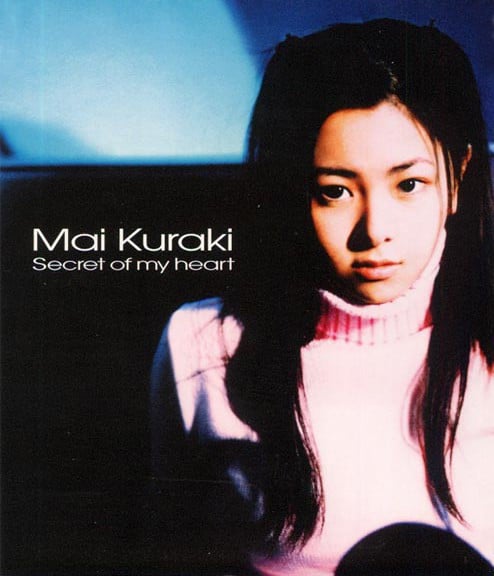 Secret of My Heart 封面