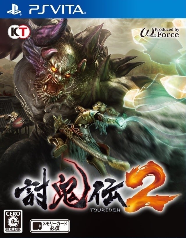 讨鬼传2 封面