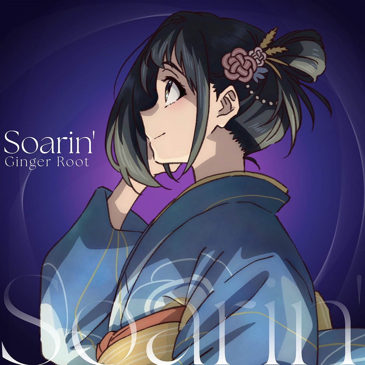 Soarin’ 封面