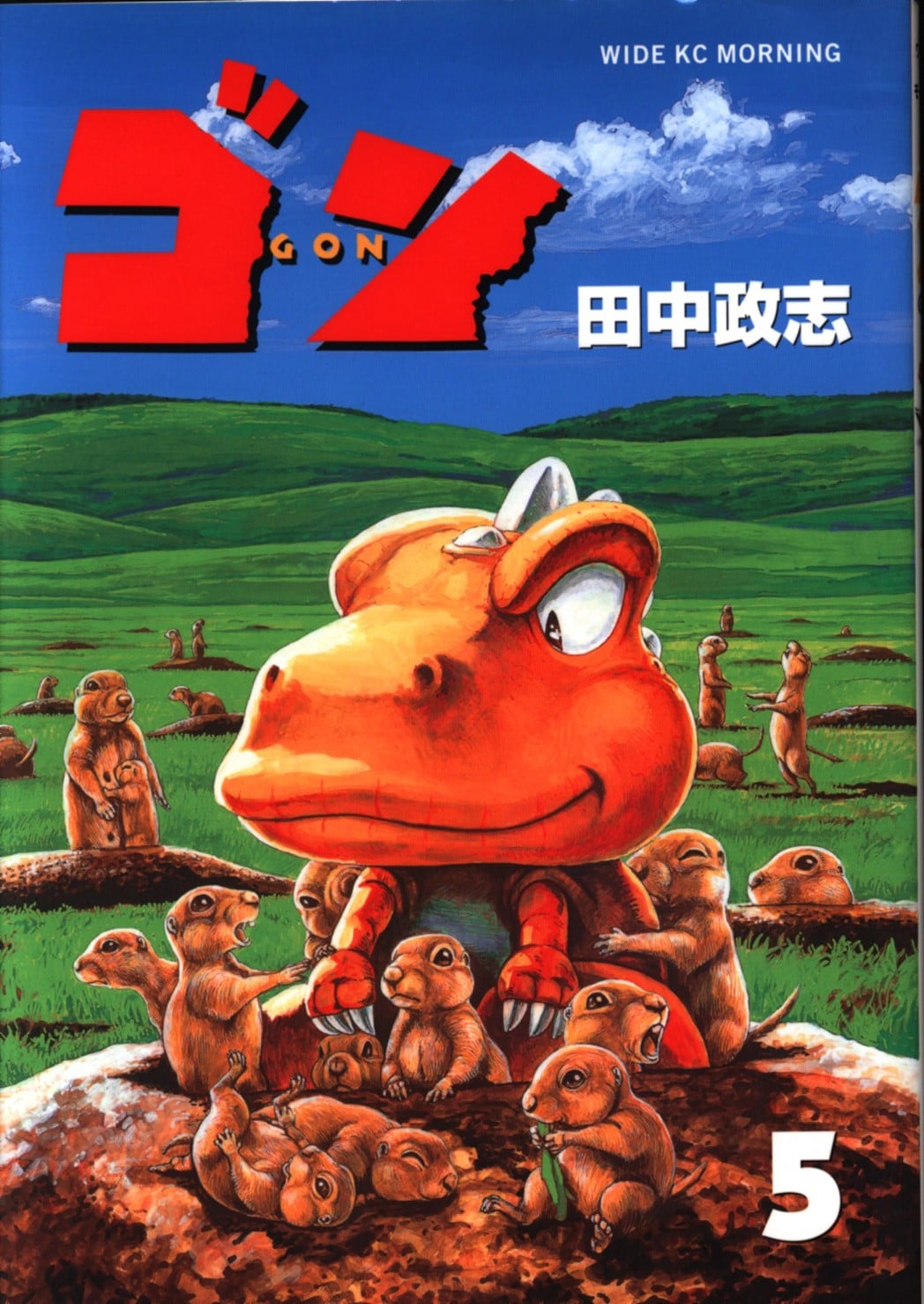 阿贡 封面