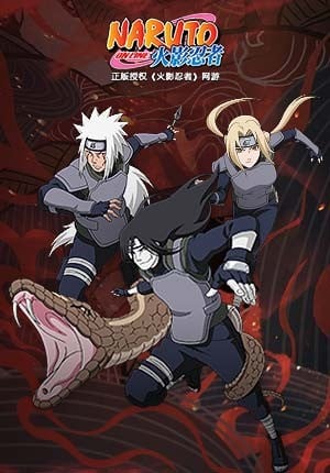 火影忍者Online 封面
