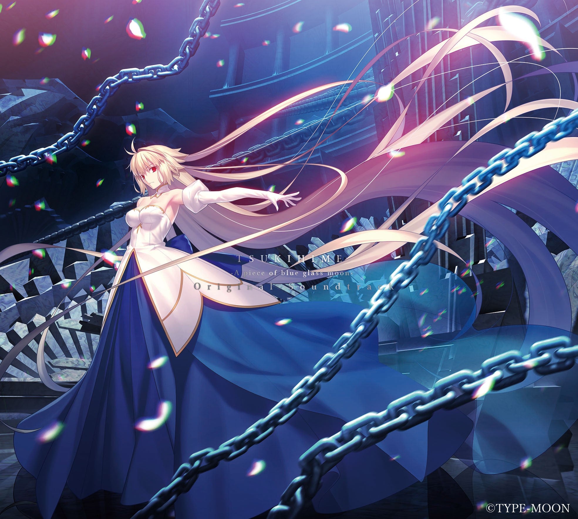 月姫 -A piece of blue glass moon- Original Soundtrack 封面