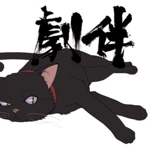 DARKER THAN BLACK-黒の契約者- 劇伴 封面